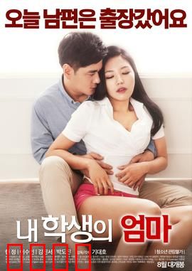 艳事妈咪日记：秘密情缘