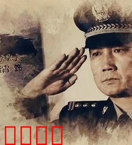 第九大队：外星难民的人性拷问