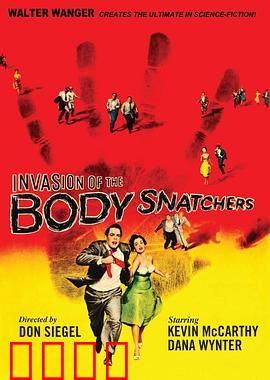 天外魔花：异星寄生者