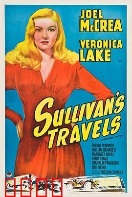 苏利文的旅行：底层体验的觉醒