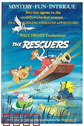 救难小英雄：老鼠特工队