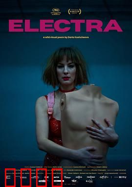 厄勒克特拉：弑母的宿命