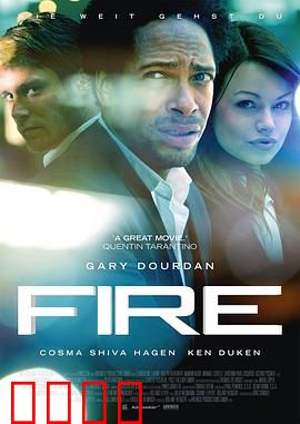 开火：生死一线间