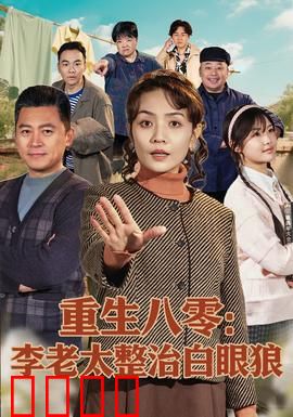 重生八零：暴富从摆摊开始