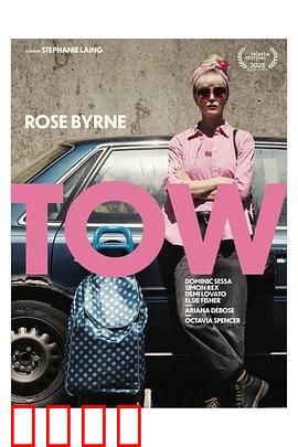 被拖走的车：神秘后备箱