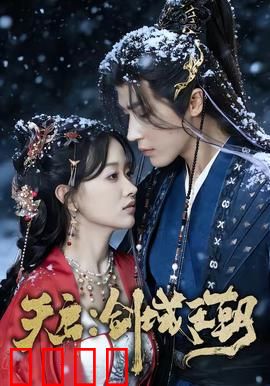 天启：远古神明复活