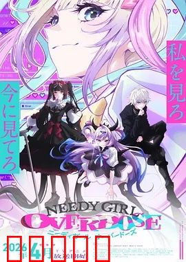 主播女孩重度依赖：虚拟世界的陷阱