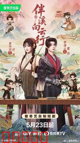 伴溪向云行:一场心灵之旅